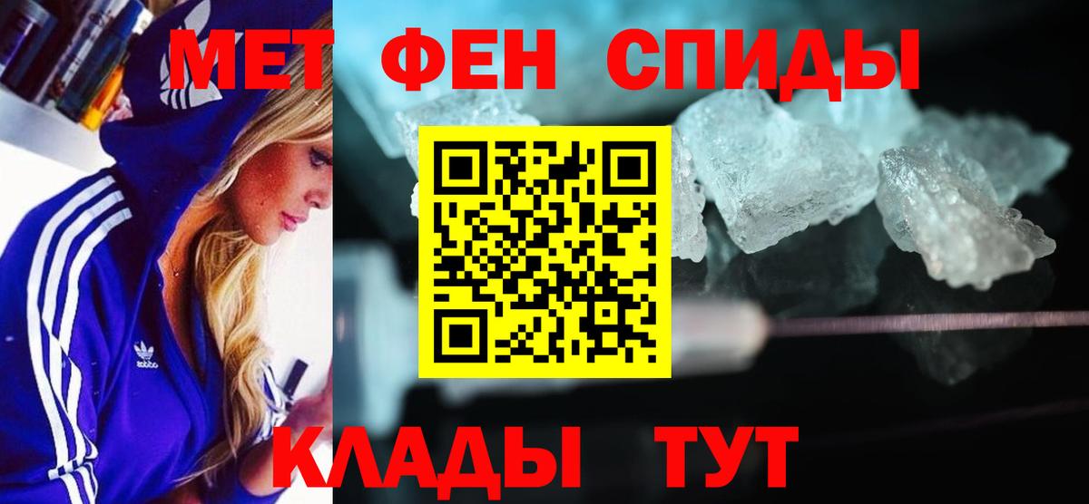 АМФ Розовый Донской