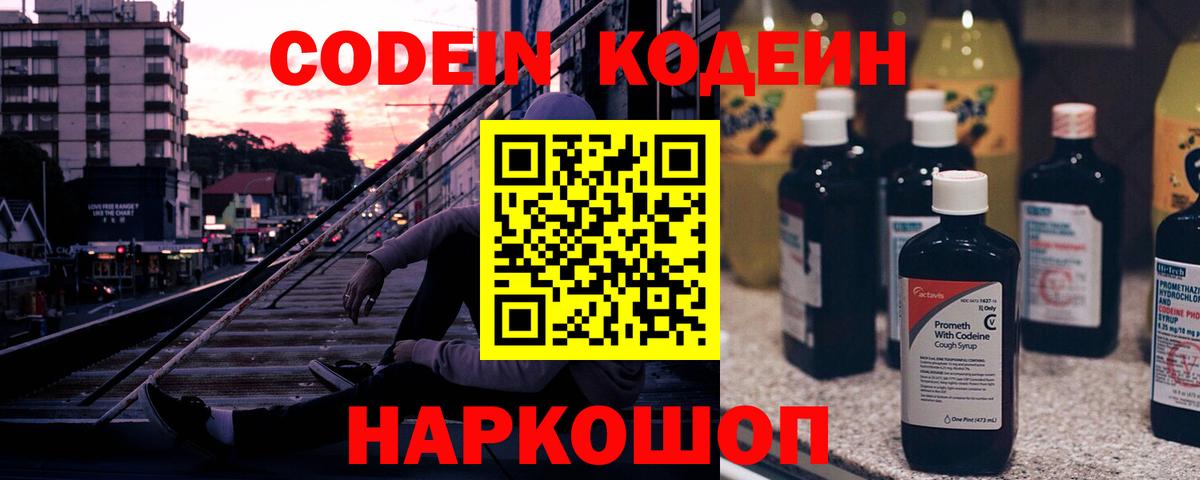 НБОМе Донской