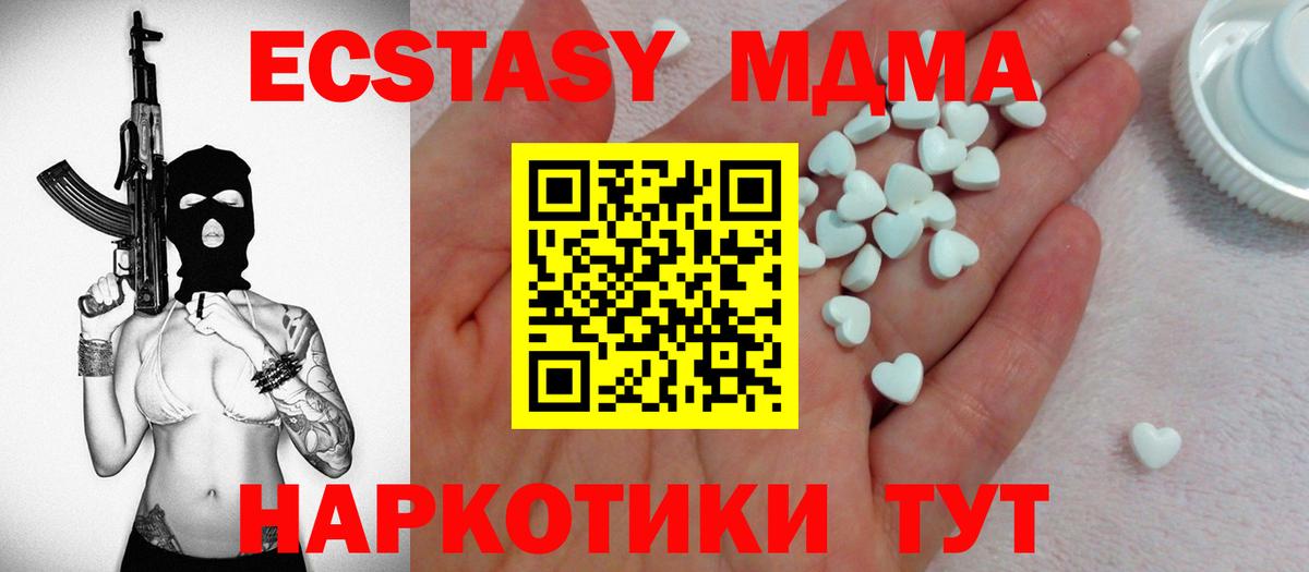 блэк спрут зеркало  Вход с VPN  Донской  Экстази диски  Ecstasy ешки 