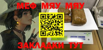 метамфетамин Балашиха