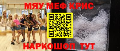 метамфетамин Балашиха