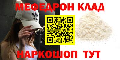 mdma Балаково