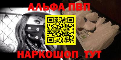 метамфетамин Балашиха