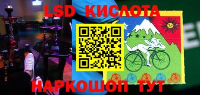мяу мяу кристалл Балахна