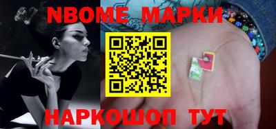 метамфетамин Балашиха