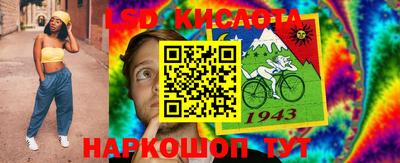 марки lsd Заволжье