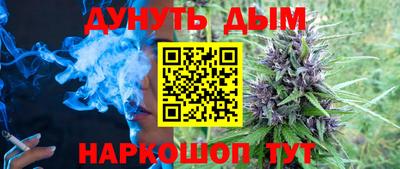 прущий лед Жуковский