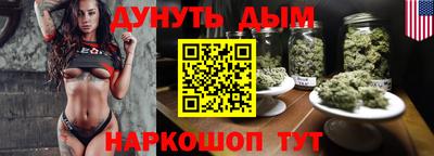 метамфетамин Балашиха