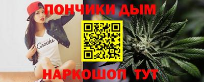 мяу мяу кристалл Балахна