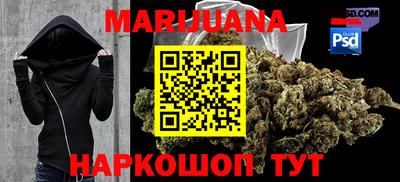 метамфетамин Балашиха