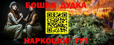 метамфетамин Балашиха