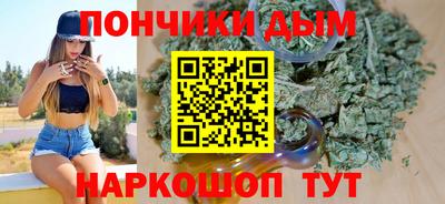 метамфетамин Балашиха
