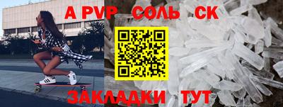 метамфетамин Балашиха