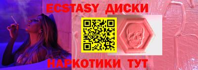 метамфетамин Балашиха