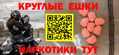 mdma Балаково