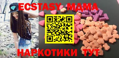 спайс Заводоуковск