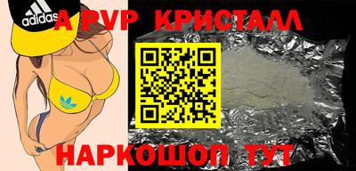 mdma Балаково
