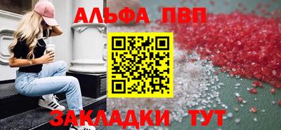 mdma Балаково