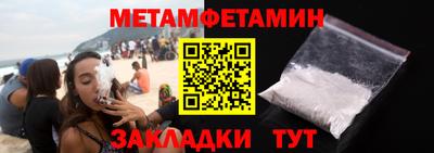 mdma Балаково