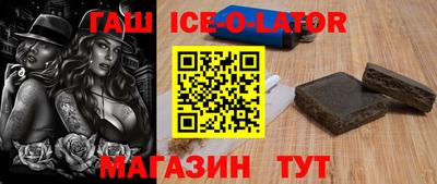 метамфетамин Балашиха