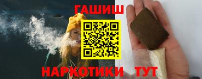 метамфетамин Балашиха