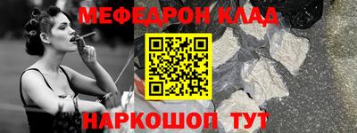 mdma Балаково