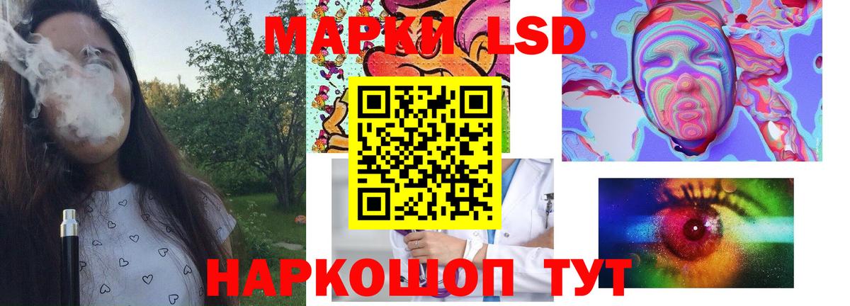 Лсд 25 экстази ecstasy Донской