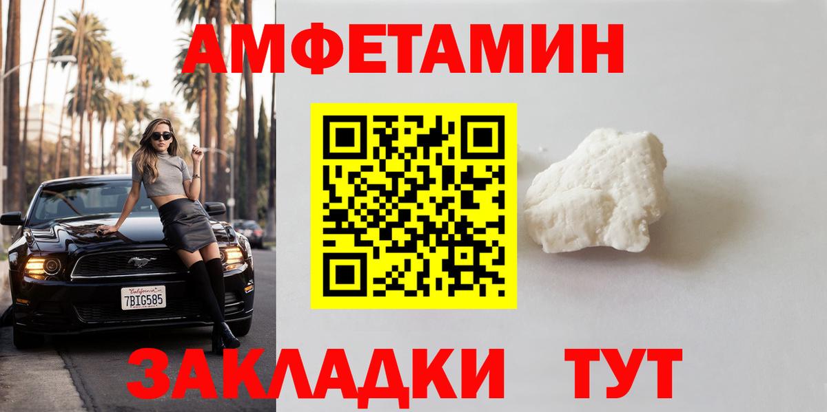МЕТАМФЕТАМИН мет Донской