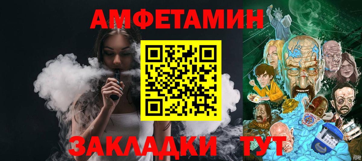 Донской  Вход с VPN  МЕТ  Меф кристаллы  Кокаин 