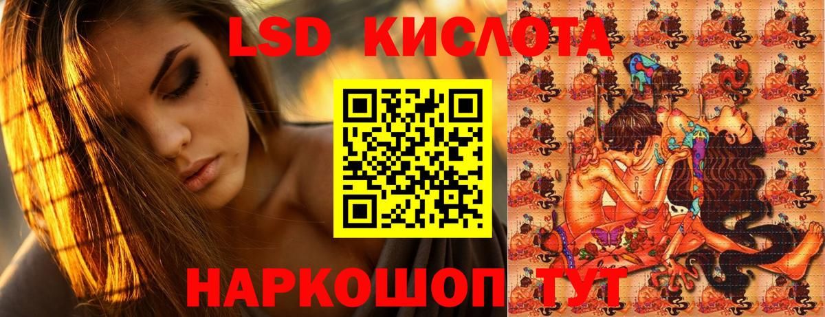 Наркотические марки 1,5мг  Вход с VPN  Наркотические марки  Донской 