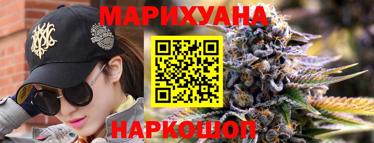 Шишки марихуана планчик Донской