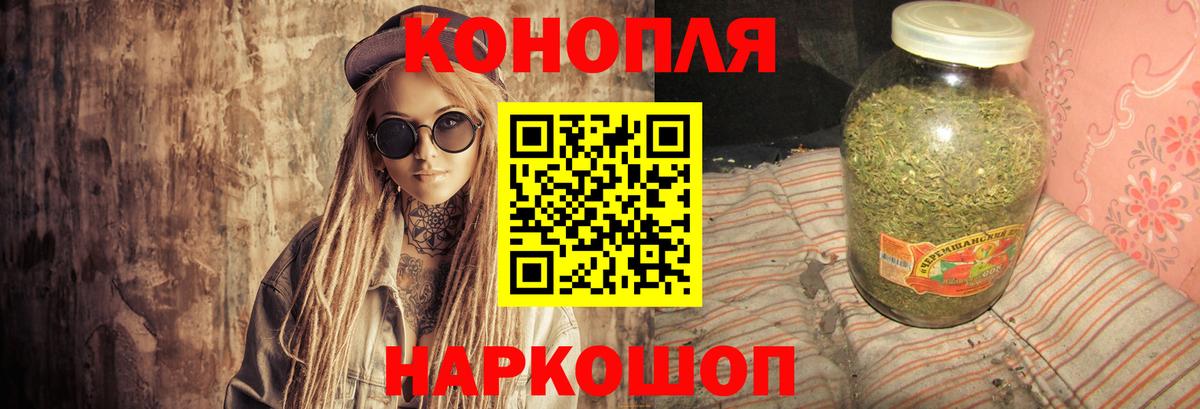 Бошки Шишки гибрид  Конопля ГИДРОПОН  Марихуана Bruce Banner  Донской  Канабис тримм  Вход с VPN 
